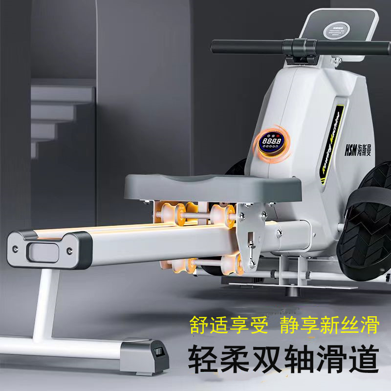 Rowing Machine Magnetic - Máquina de Remo Magnética Plegable para