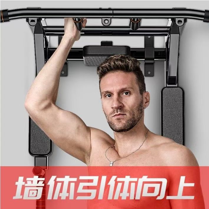 Barra Horizontal de Pared para - Pull Up Bar Wall Mounted reseña y precio