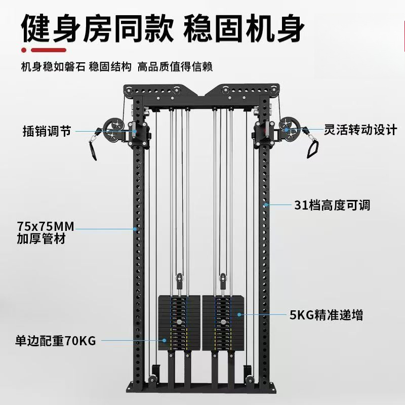 Máquina de gimnasio multifunci - Functional Trainer Cable Machine reseña y precio